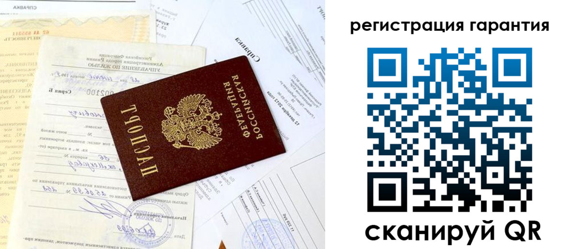 регистрация для школы в Курчалом
