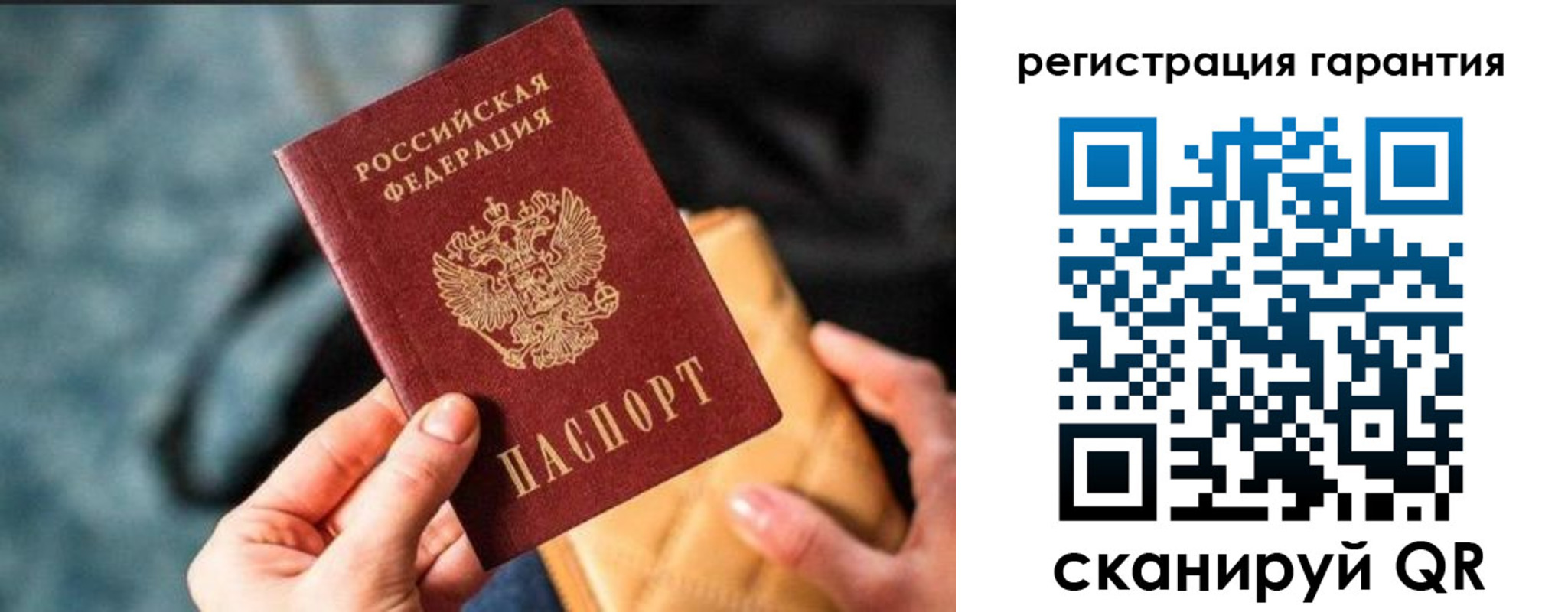 временная регистрация 2025 в Курчалом